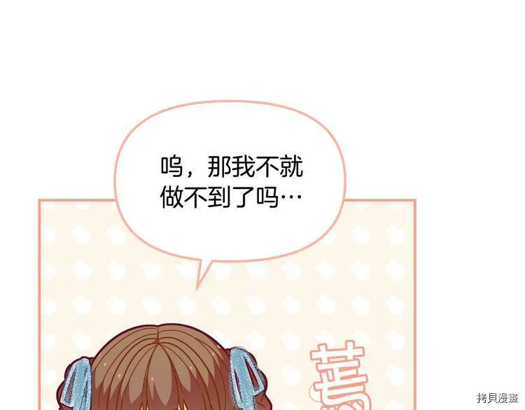 第48话94