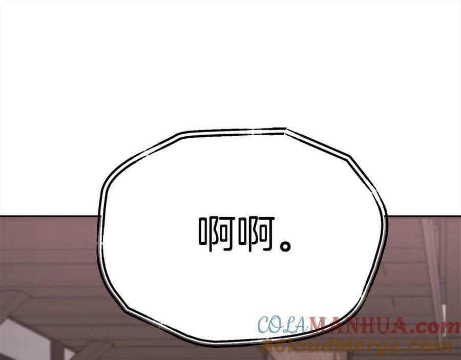 第159话 拿起我的麦克风！96