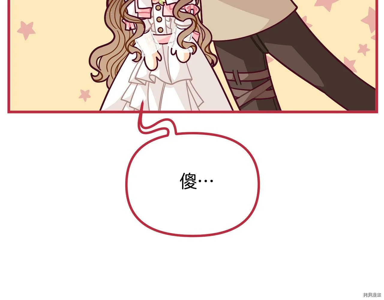 第58话30