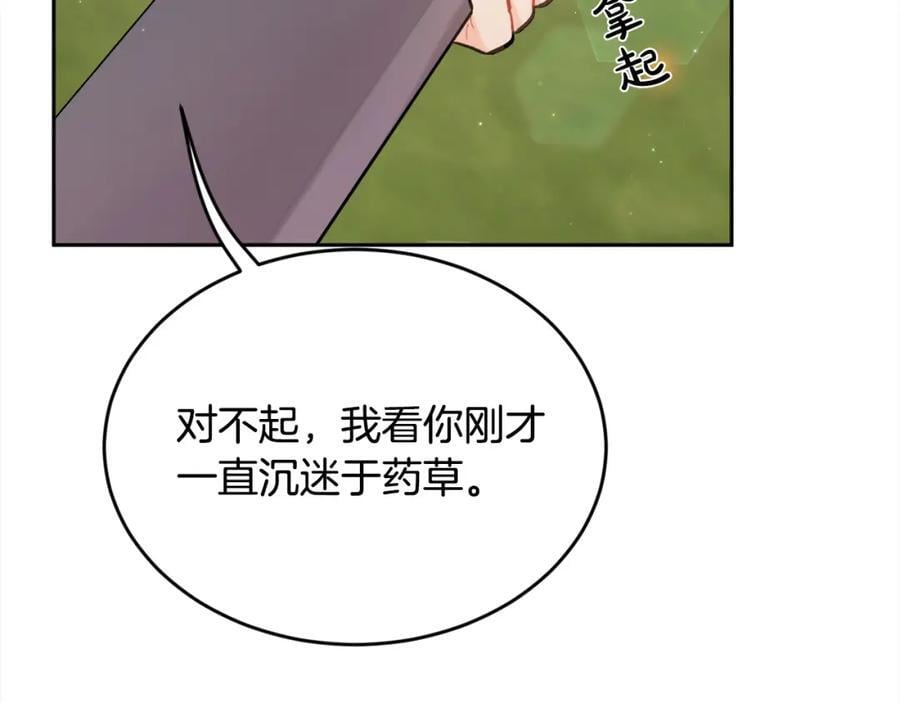 第176话 伟大的母亲121