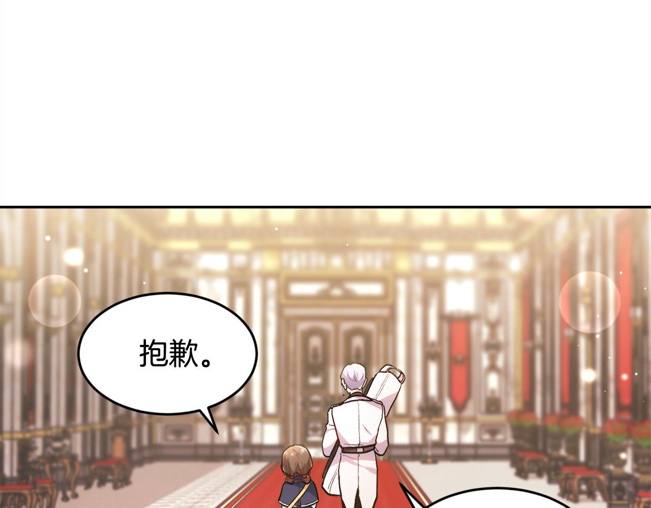 第103话 钓鱼包47