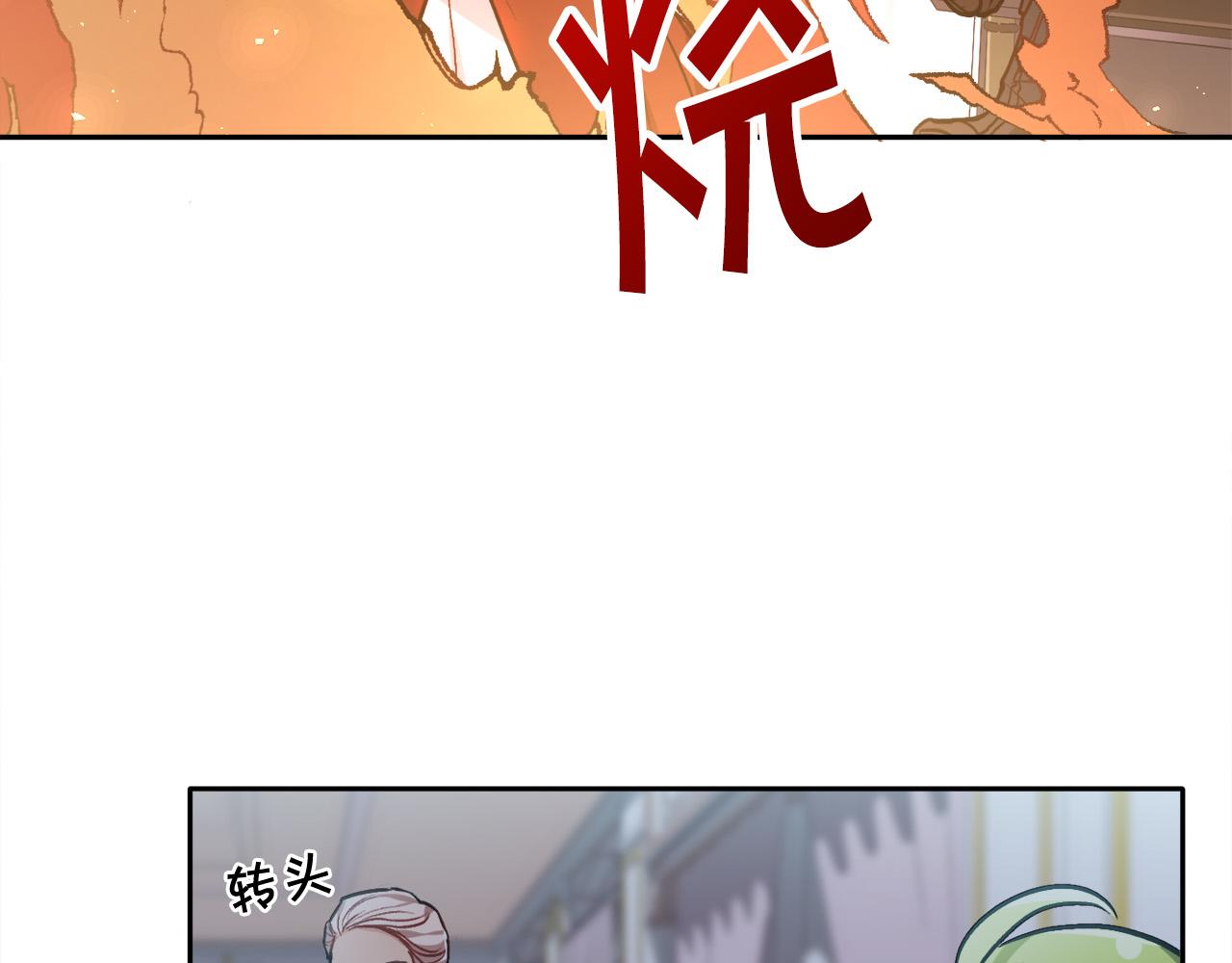第90话 宝石136