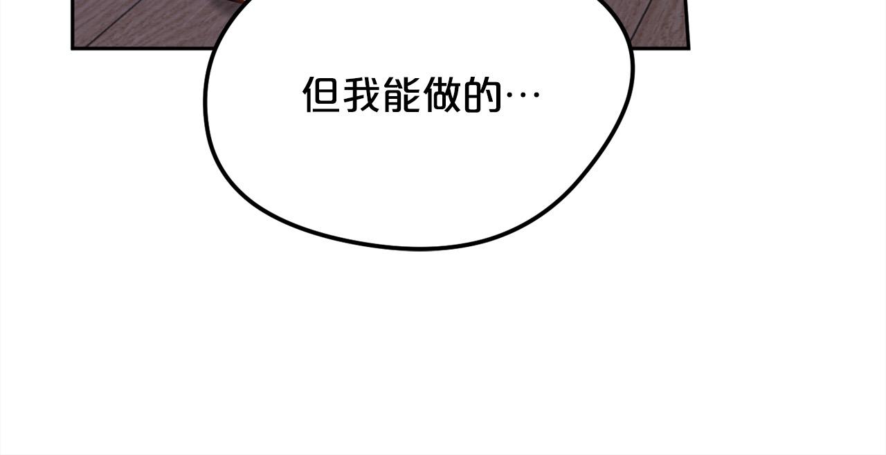 第118话 原来她那么强！62