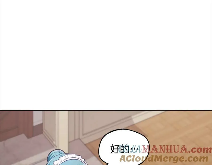 第166话 讨人厌的侍女56