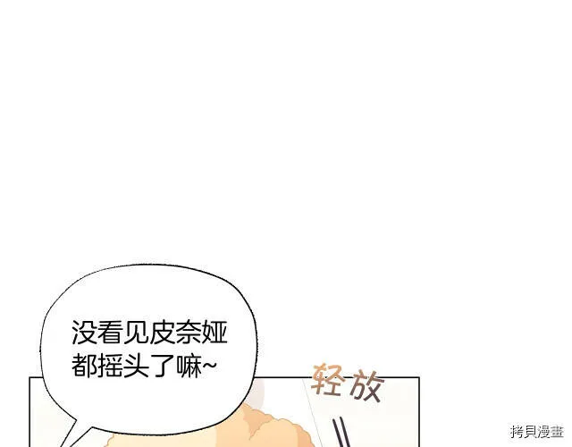 第9话149