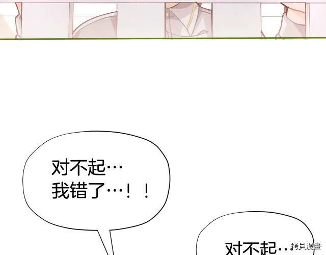 第17话153