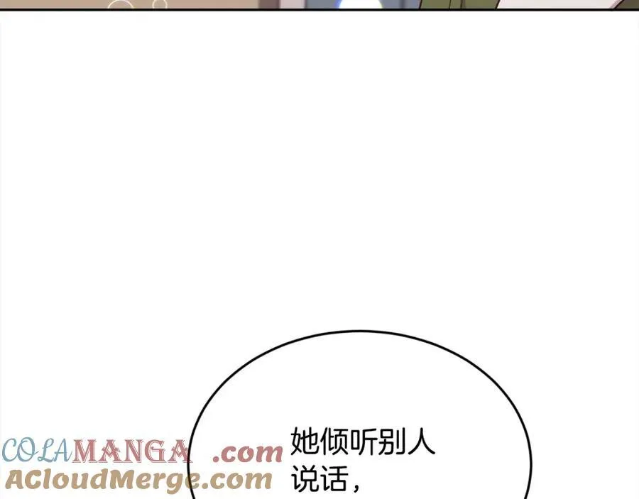 第199话 我哥疯了吗？！44