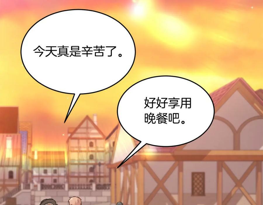 第159话 拿起我的麦克风！154