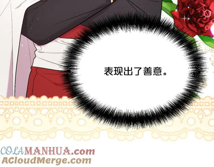第171话 苦命的男人48
