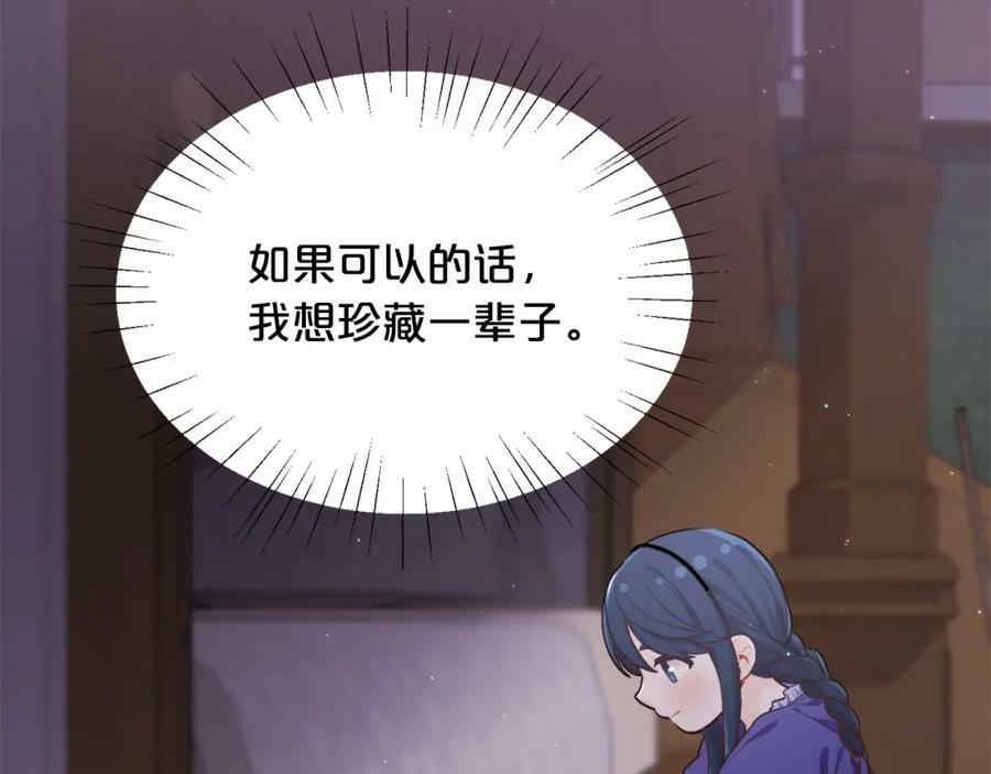 第167话 渴望自由137