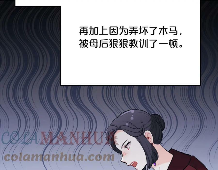 第152话 哥哥，对不起T^T48