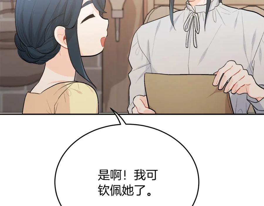 第175话 送我素描本127