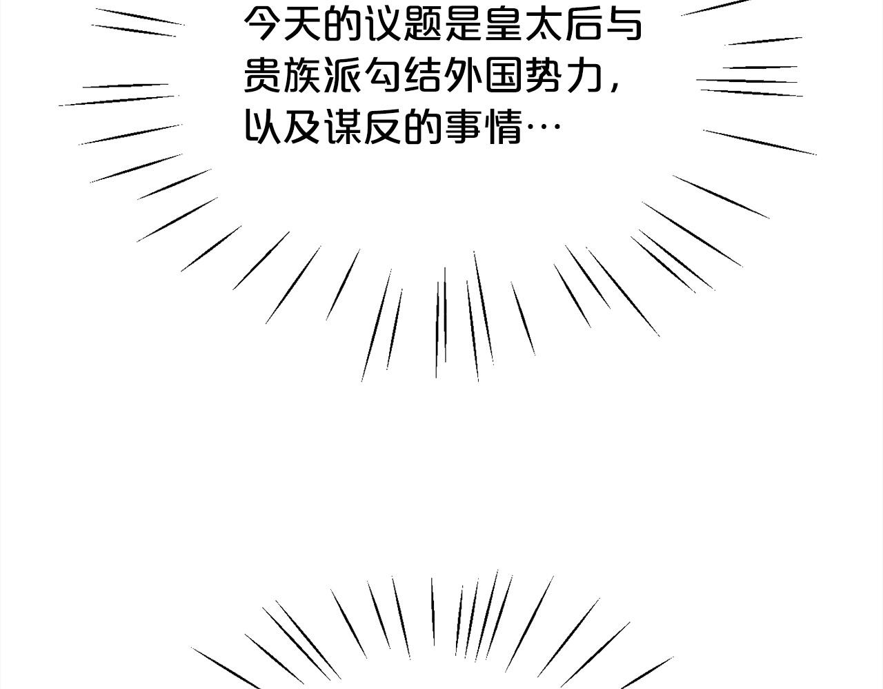 第129话 有仇报仇91