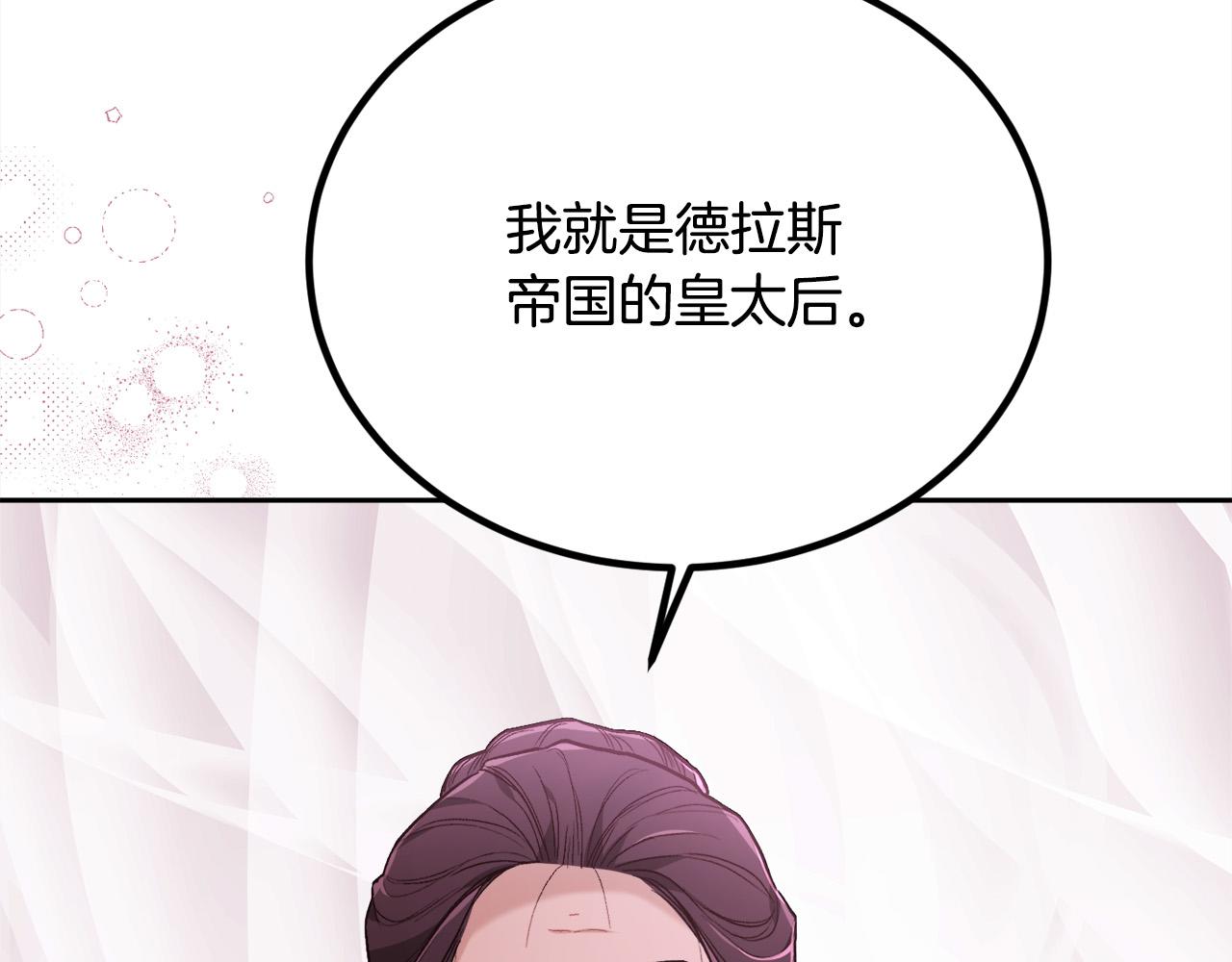 第119话 泰拉登场！178