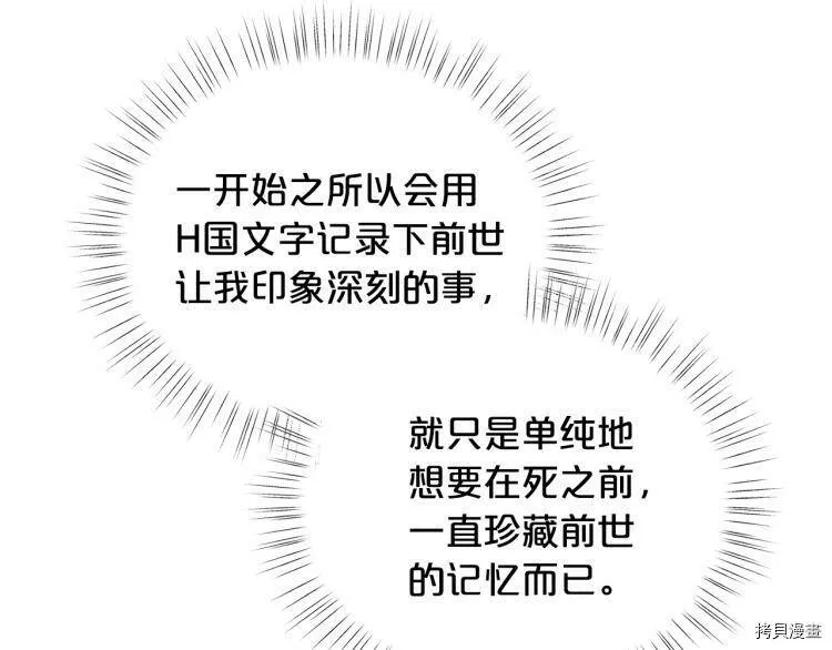 第53话136