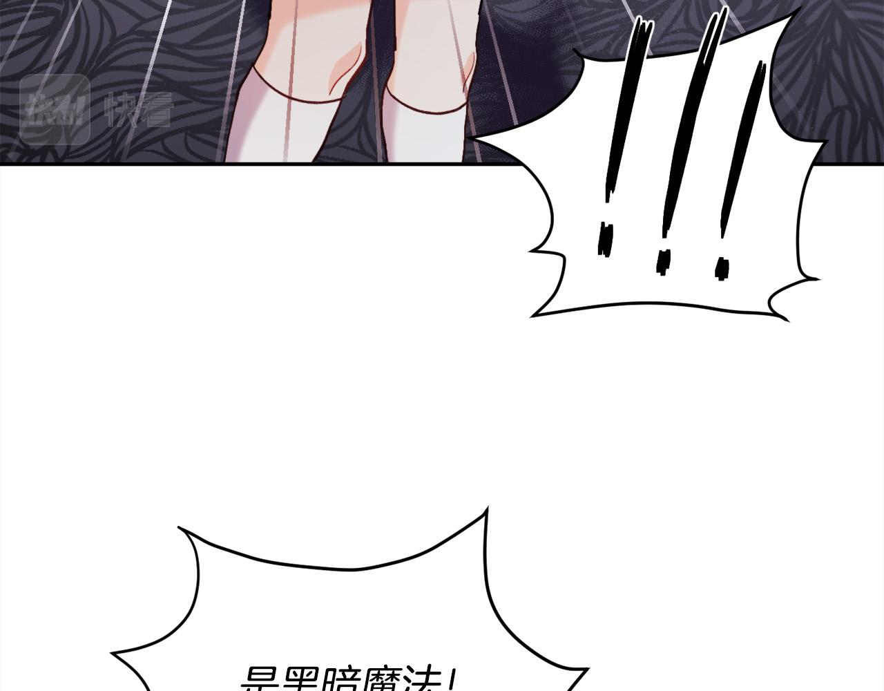 第121话 大仇得报！46
