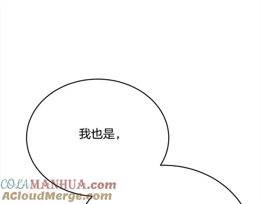 第182话 让我照顾你们吧84