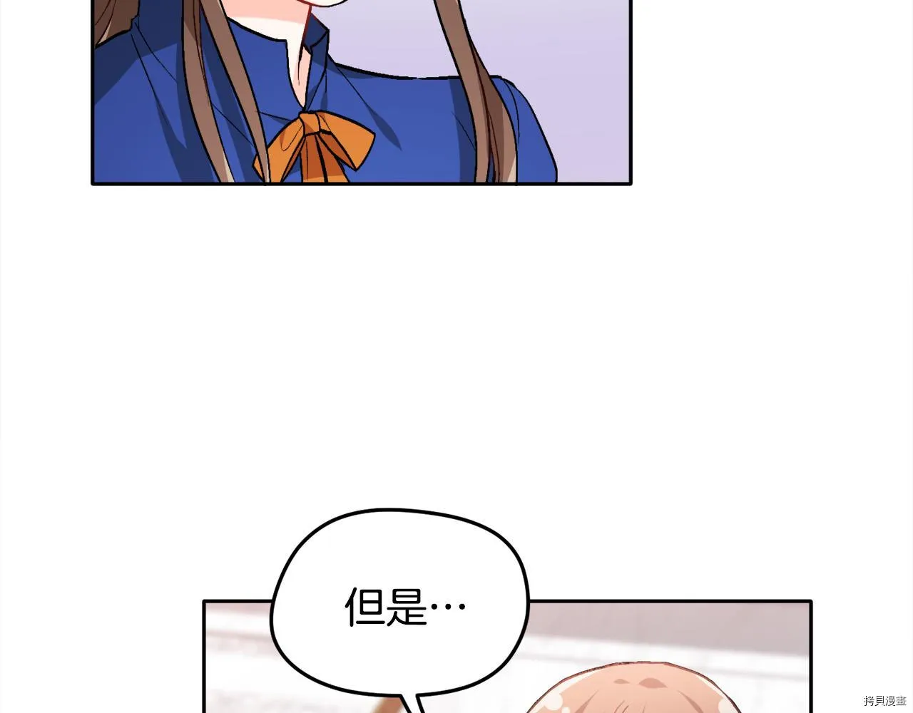 第82话18