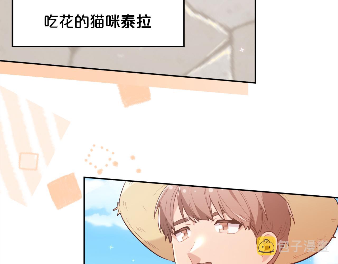 第144话 反弹脏话！125