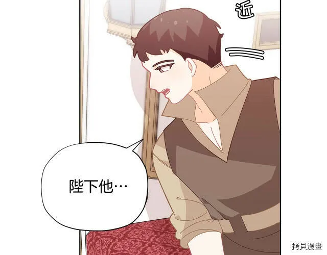 第20话107