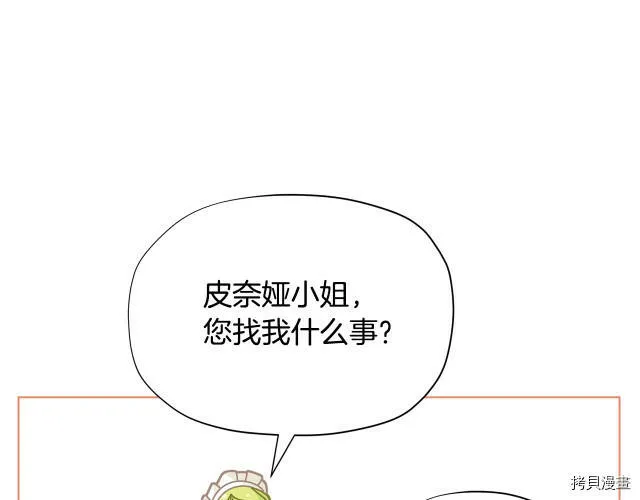 第30话70