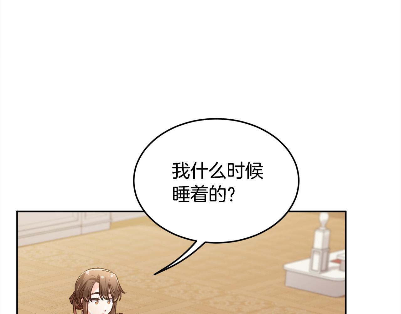 第115话 我也要去！169