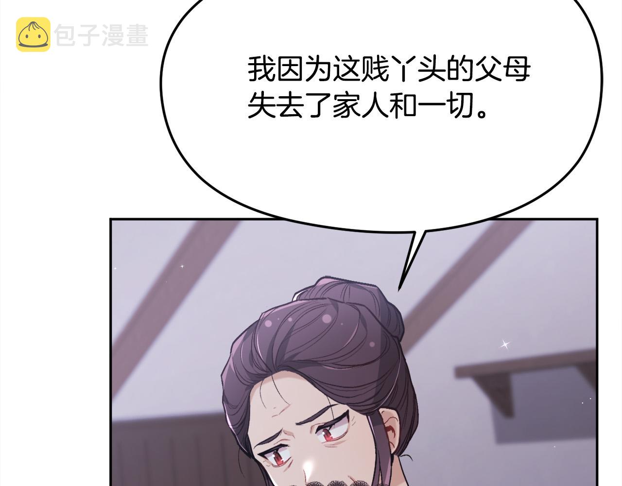 第120话 你很像你妈妈86