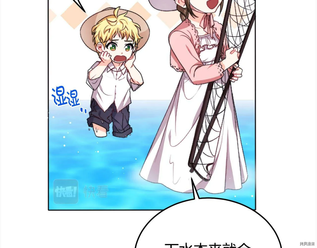 第71话64
