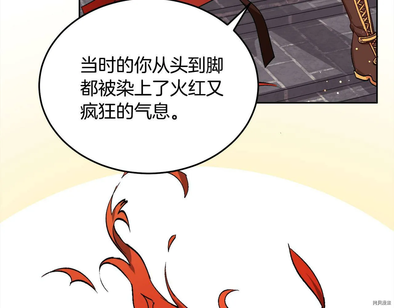 第72话30