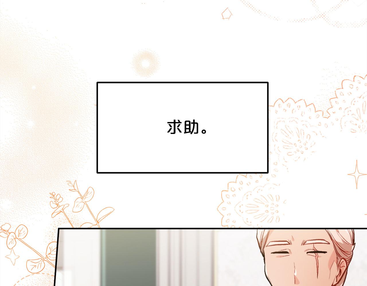 第108话 恩怨纠葛66