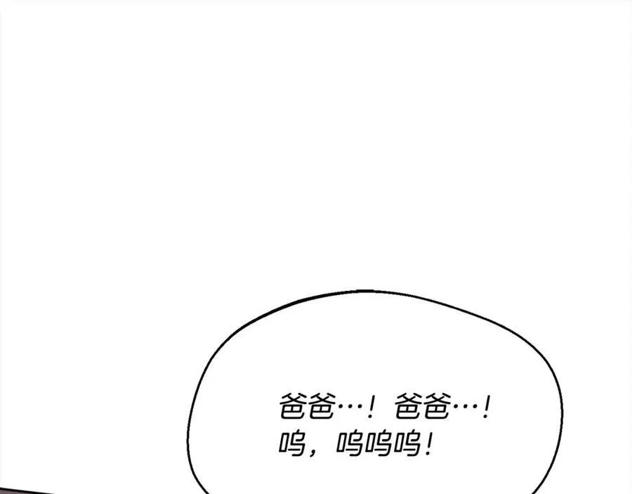 第197话 灰姑娘变回小公主87