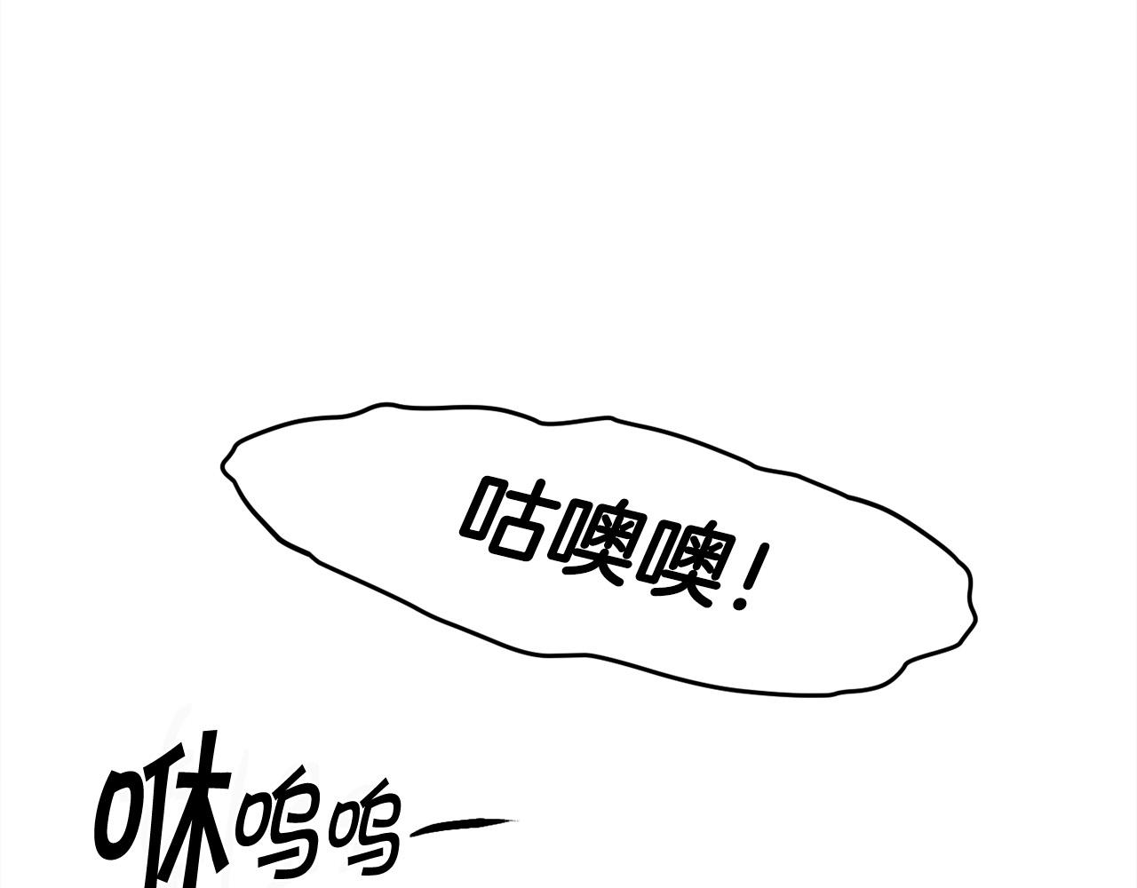 第123话 泰拉变身！124