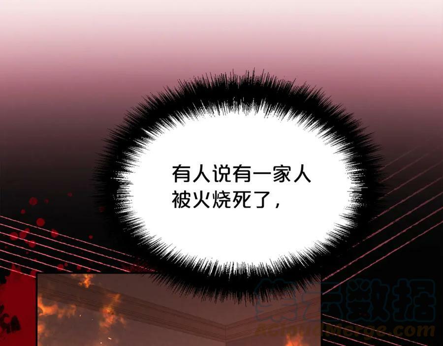 第150话 灵异小屋132