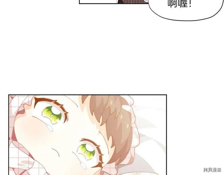 第5话52