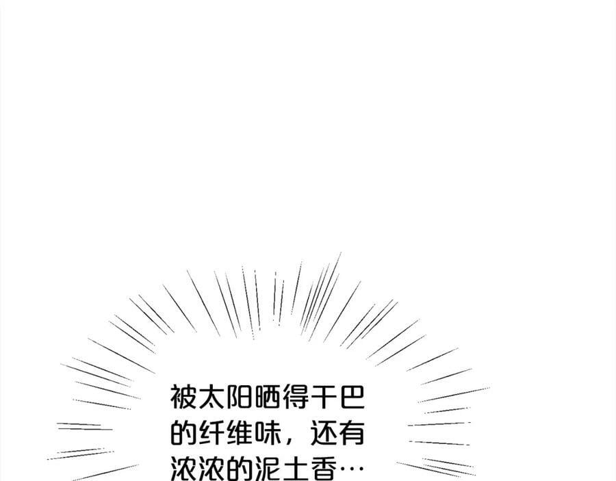第170话 毫无斗志的犯人47