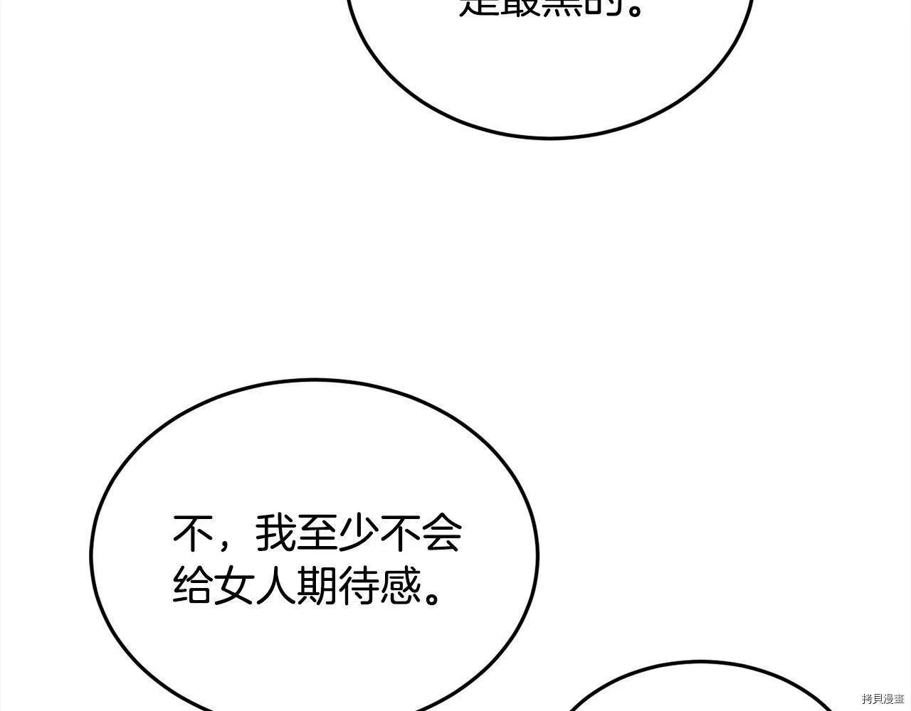 第72话128