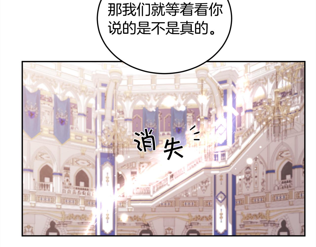 第127话 讲清来龙去脉163