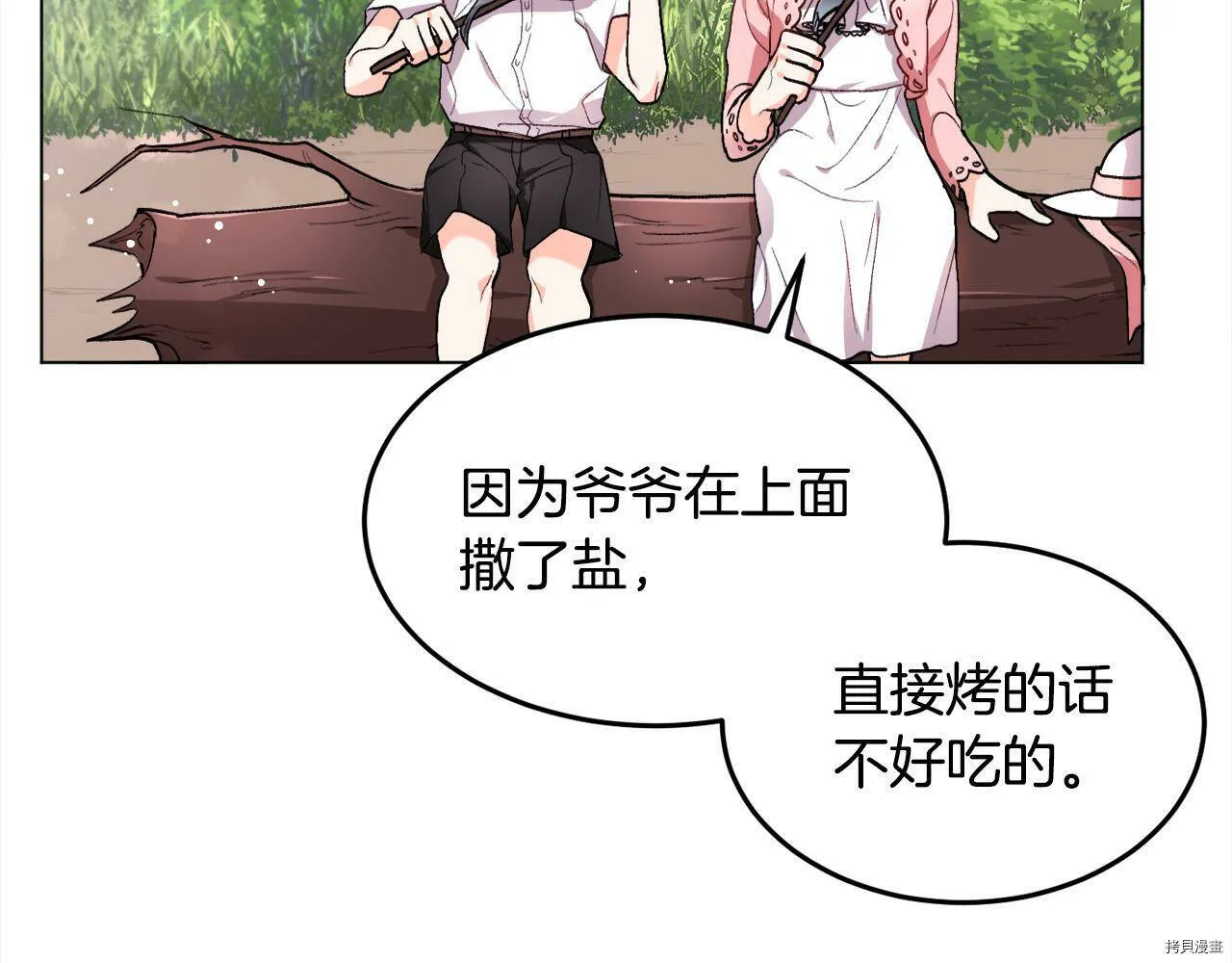 第71话134
