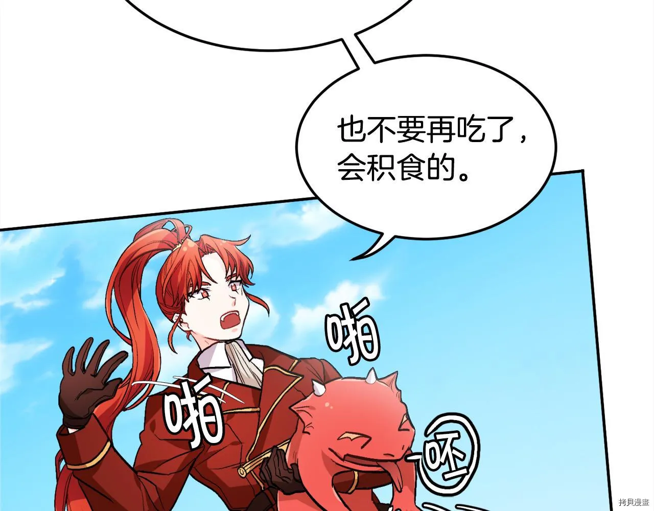 第78话61