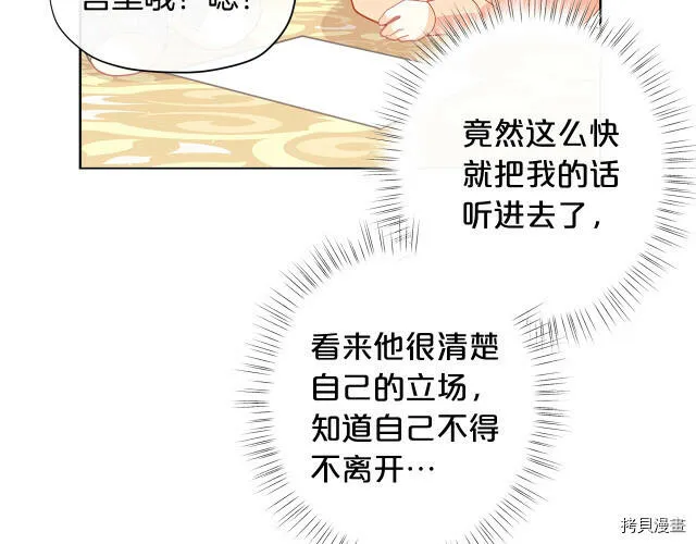 第21话36