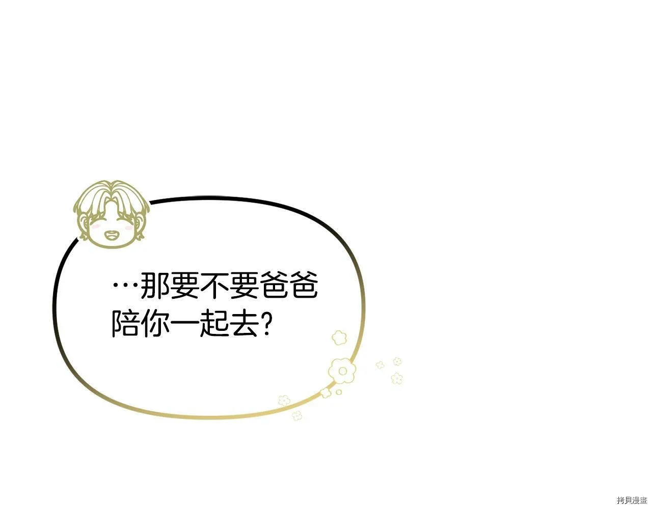 第59话69
