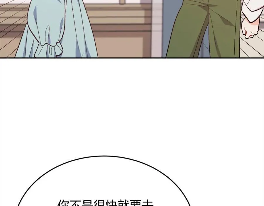 第199话 我哥疯了吗？！78
