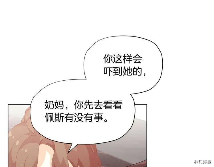 第7话80