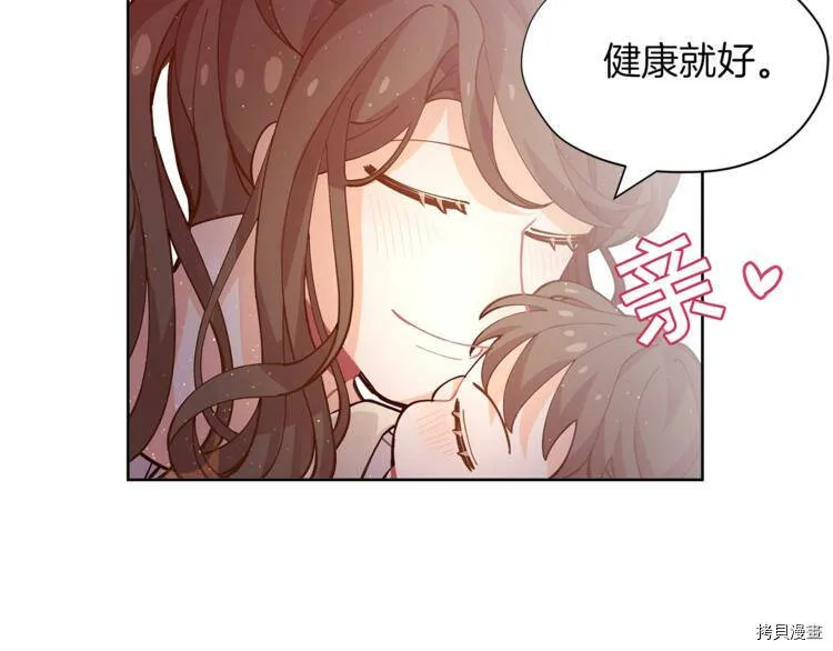 第1话138