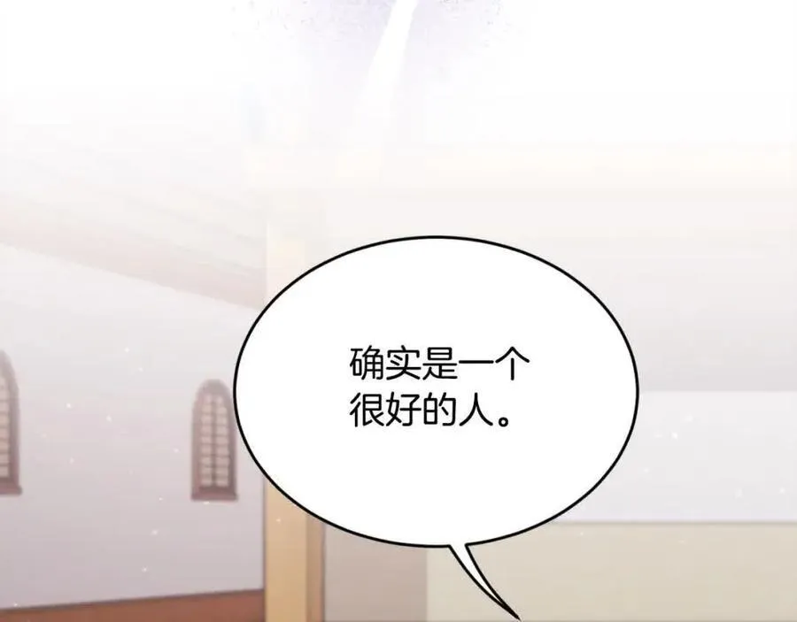 第178话 再见爱人63