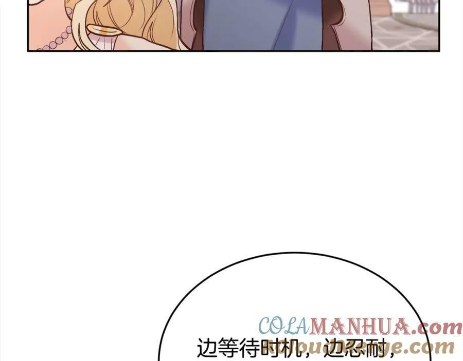 第161话 难言之隐64