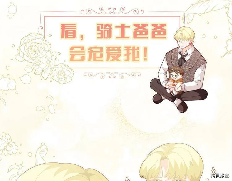 序章32