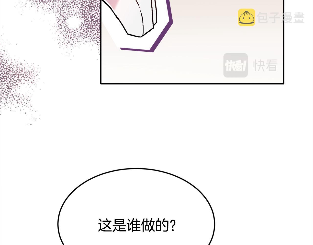 第104话 恐怖面具99