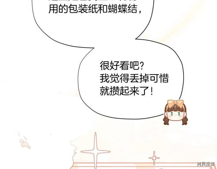 第34话32