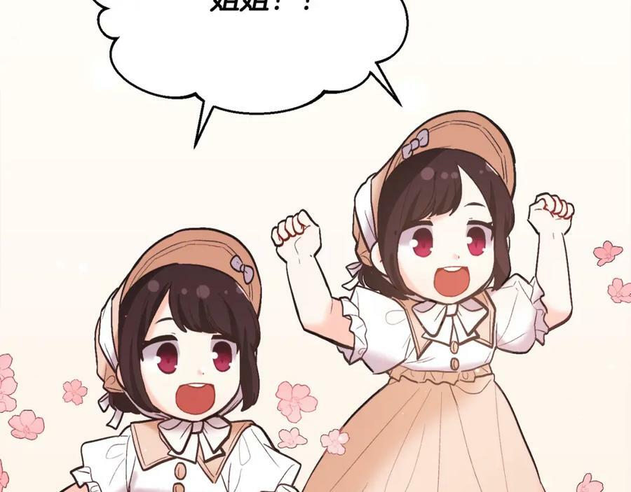 第161话 难言之隐170